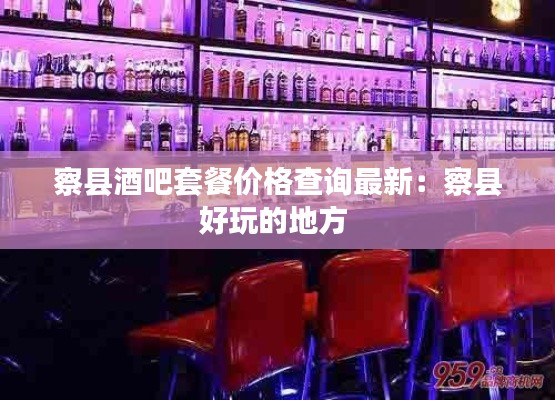 权贵显要 第2页