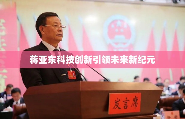 间不容发 第2页