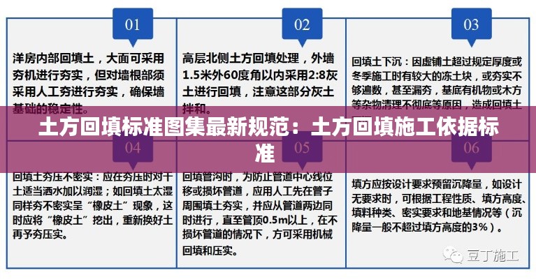 一本正经 第2页
