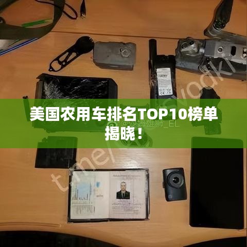 千娇百媚 第3页