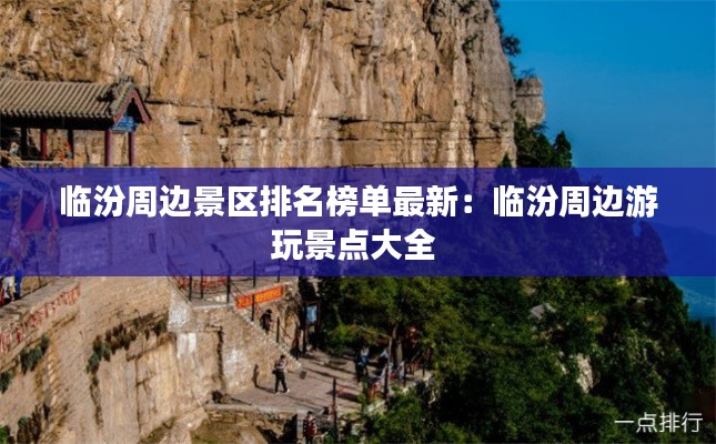 建站服务 第142页
