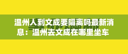 物是人非 第2页