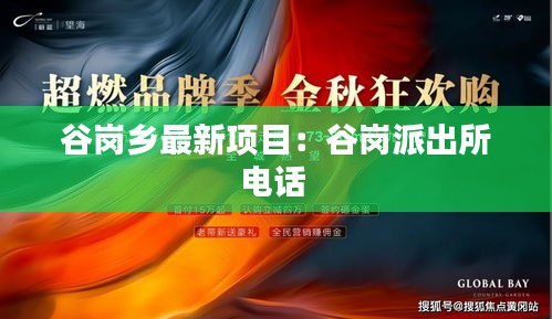 沉重寡言 第2页