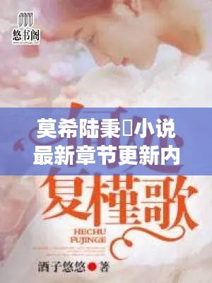 凤凰于飞 第2页