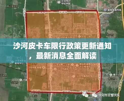 灰飞烟灭 第2页