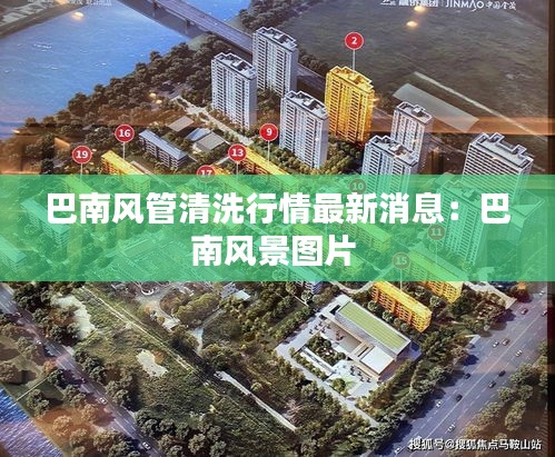 鬼张鬼智 第2页