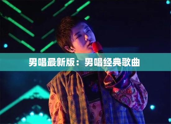 张三李四 第2页