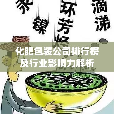 后生可畏 第2页