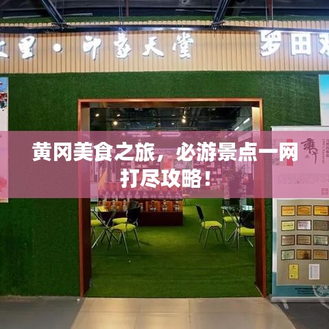 放浪形骸 第2页
