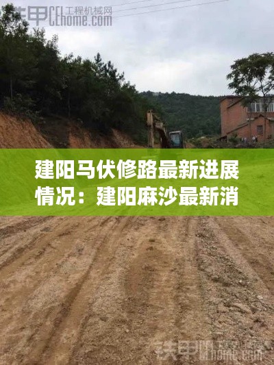 富贵逼人来 第2页