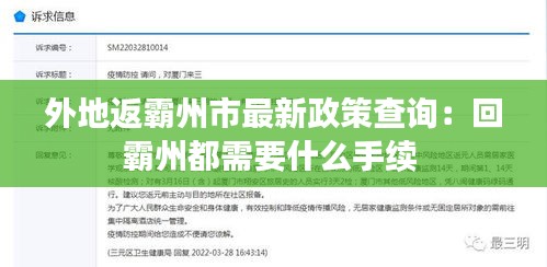 富贵凝香 第3页