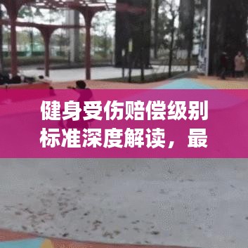 荡然无存 第2页