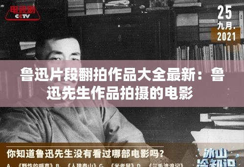 南辕北辙 第2页