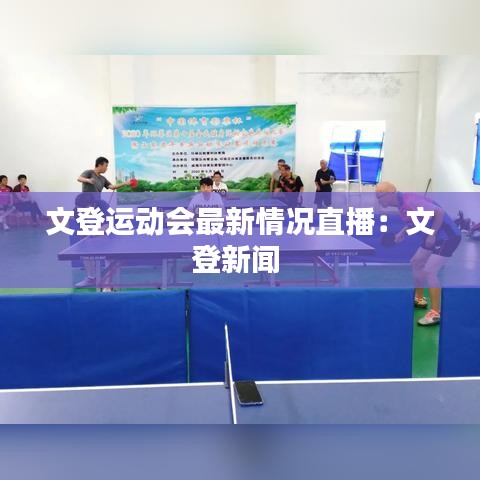 半截鸟木 第2页