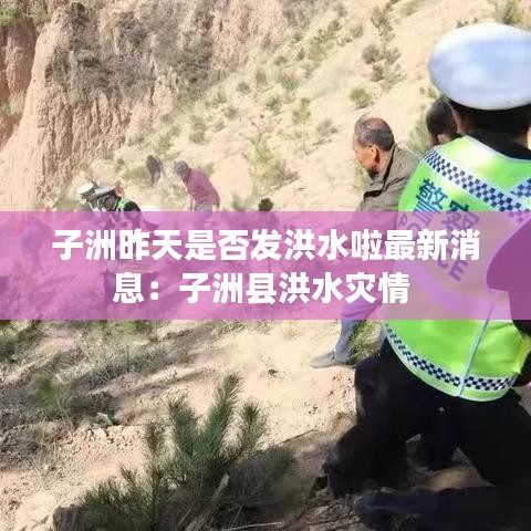 风韵犹存 第2页