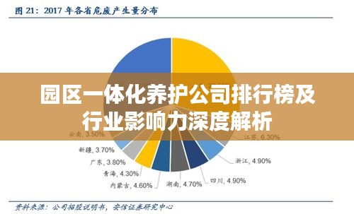 色厉内荏 第2页
