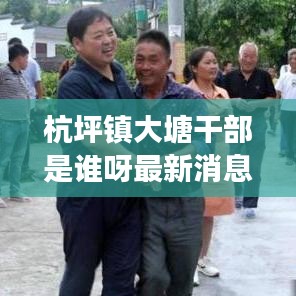 望其项背 第3页