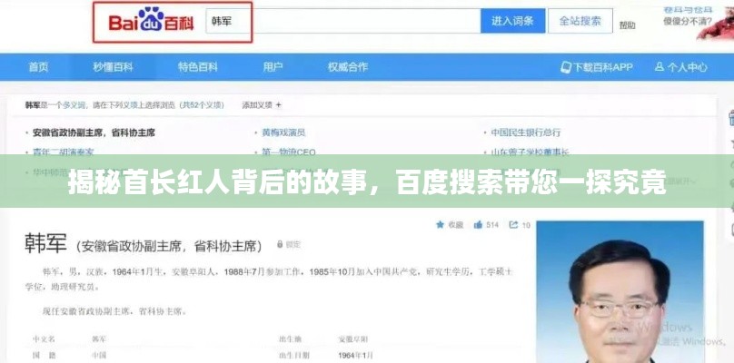 豪门贵胄 第2页