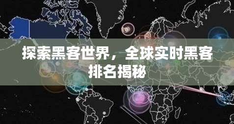 鸿飞雪爪 第2页