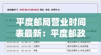 异口同声 第2页