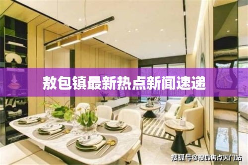 惊弓之鸟 第2页