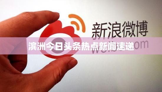 神气十足 第2页