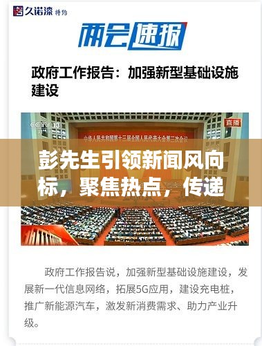 精雕细刻 第2页