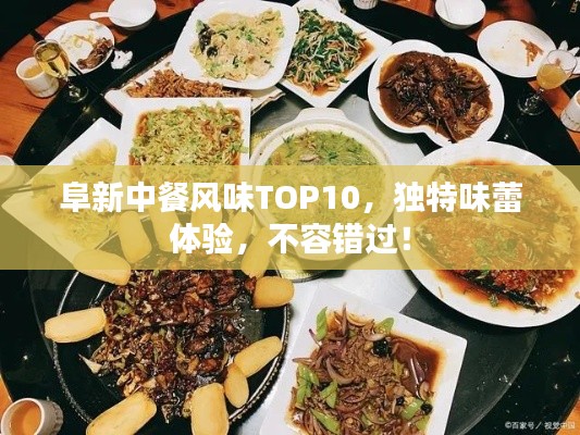 死而后已 第2页