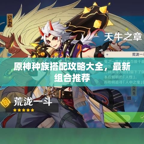 一石三鸟 第3页