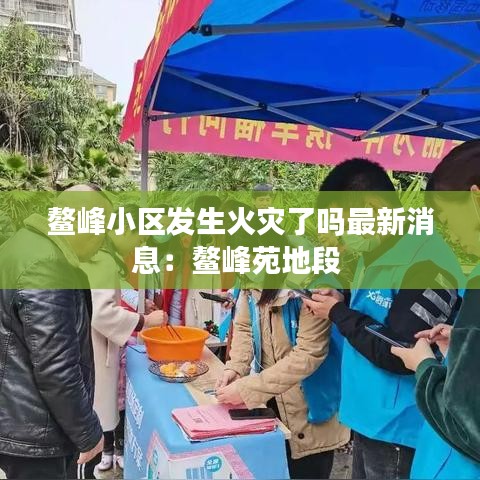 春雨贵如油 第2页