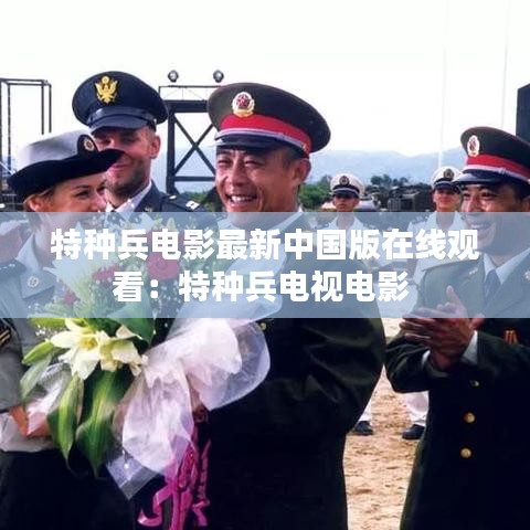飞檐走壁 第2页