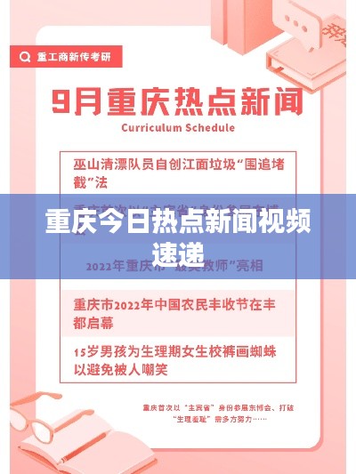 张皇无措 第2页