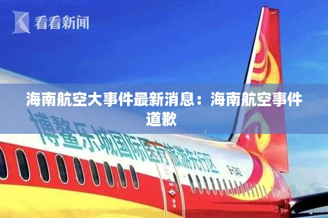 民贵君轻 第2页