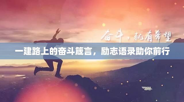 笨鸟先飞 第2页