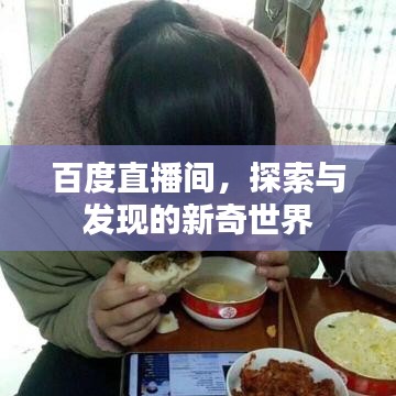 小心翼翼 第2页