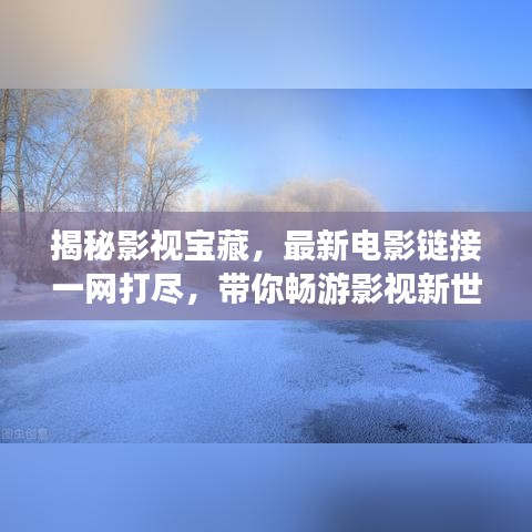 反朴归真 第2页