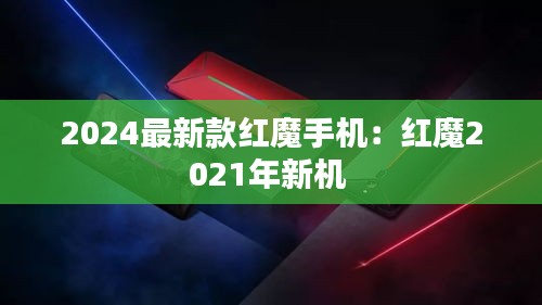 开张圣听 第2页