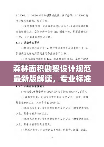貌美如花 第2页