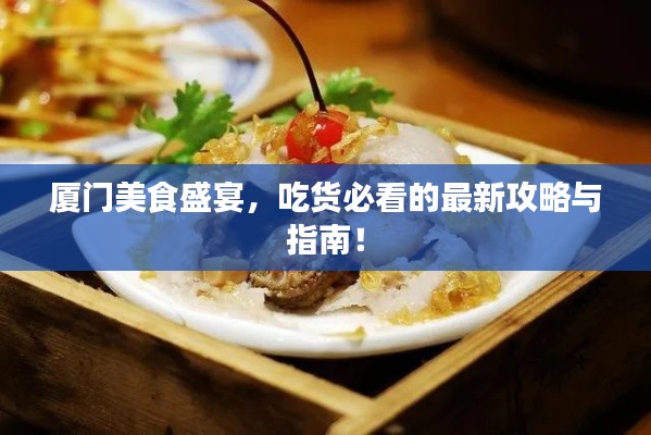 眉目如画 第2页