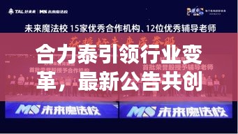 笔走龙蛇 第2页