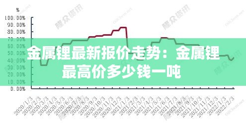 忠心耿耿 第2页
