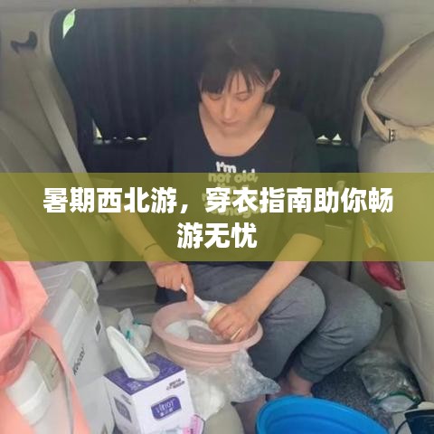 沉厚寡言 第2页