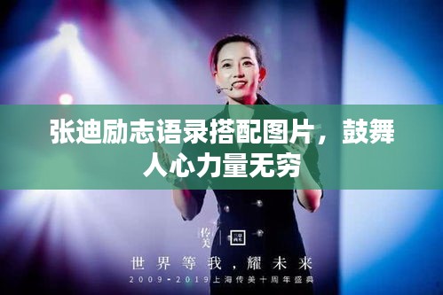 贵人善忘 第2页