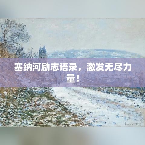 百鸟归巢 第2页