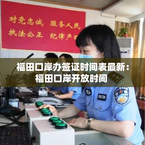 悬梁刺股 第2页