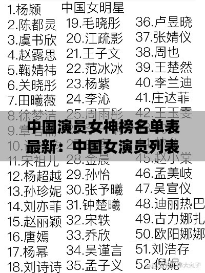 百不获一 第2页