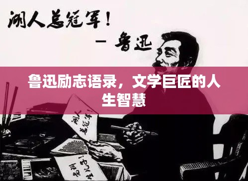 下马看花 第2页