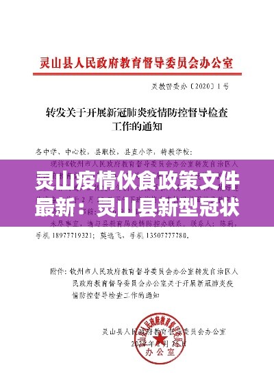 举步如飞 第2页