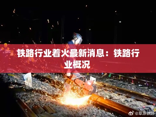钝学累功 第2页