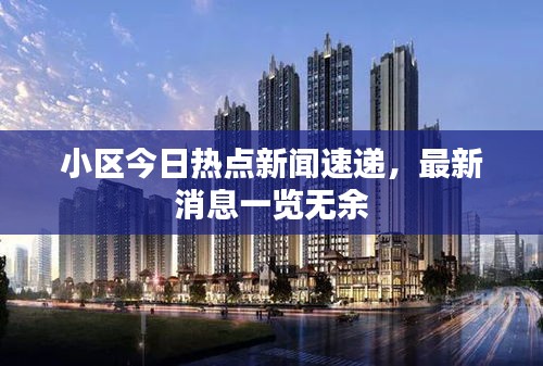 建站服务 第123页
